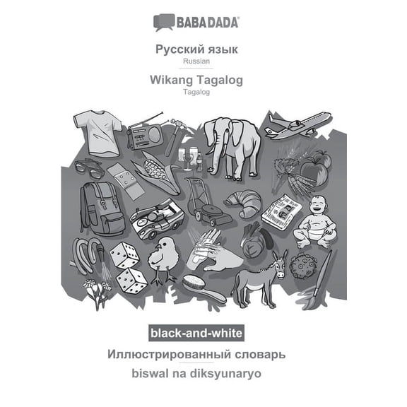 BABADADA black-and-white, Russian (in cyrillic script) - Wikang Tagalog, visual dictionary (in cyrillic script) - biswal na diksyunaryo: Russian (in c