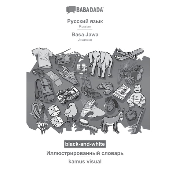 BABADADA black-and-white, Russian in cyrillic script - Basa Jawa, visual dictionary in cyrillic script - kamus visual: Russian in cyrillic script - Javanese, visual dictionary Russi 3751178791