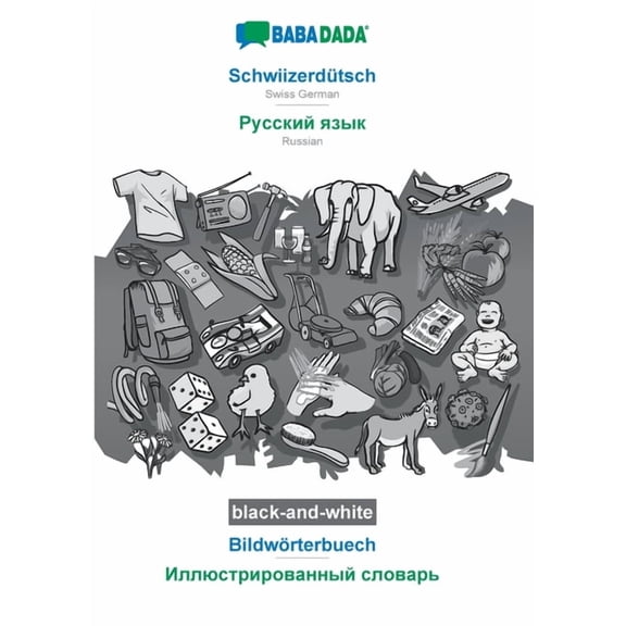 BABADADA black-and-white, Schwiizerdtsch - Russian (in cyrillic script), Bildwrterbuech - visual dictionary (in cyrillic script): Swiss German - Russian (in cyrillic script), visual dictionary (Pape