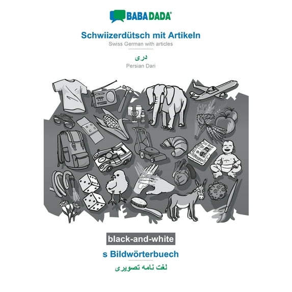 BABADADA black-and-white, Schwiizerdütsch mit Artikeln - Persian Dari (in arabic script), s Bildwörterbuech - visual dictionary (in arabic script) : Swiss German with articles - Persian Dari (in arabic script), visual dictionary (Paperback)
