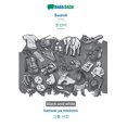 thumbnail image 1 of Swahili - Korean (in Hangul script), kamusi ya kuona, BW: BABADADA Swahili - Korean (in Hangul script), visual dictionar, (Paperback), 1 of 1