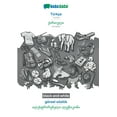 thumbnail image 1 of Türkçe - Georgian (in georgian script), görsel sözlük, BW : BABADADA Turkish - Georgian (in georgian script), visual dictionary (Paperback), 1 of 1
