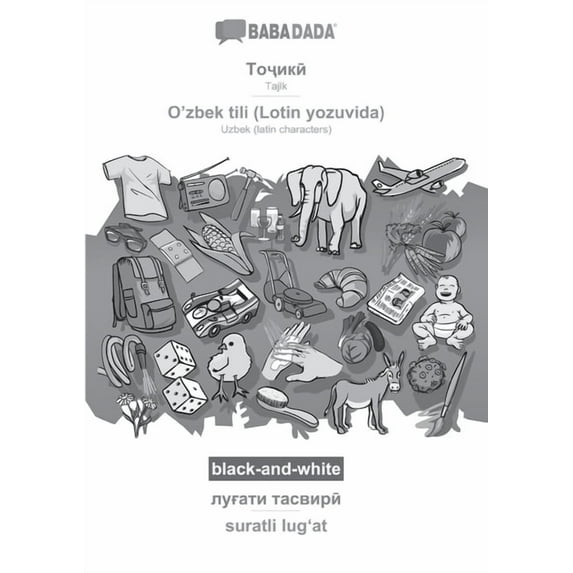 BABADADA black-and-white, Tajik (in cyrillic script) - O'zbek tili (Lotin yozuvida), visual dictionary (in cyrillic script) - suratli lugʻat: Tajik (in cyrillic script) - Uzbek (latin characters)