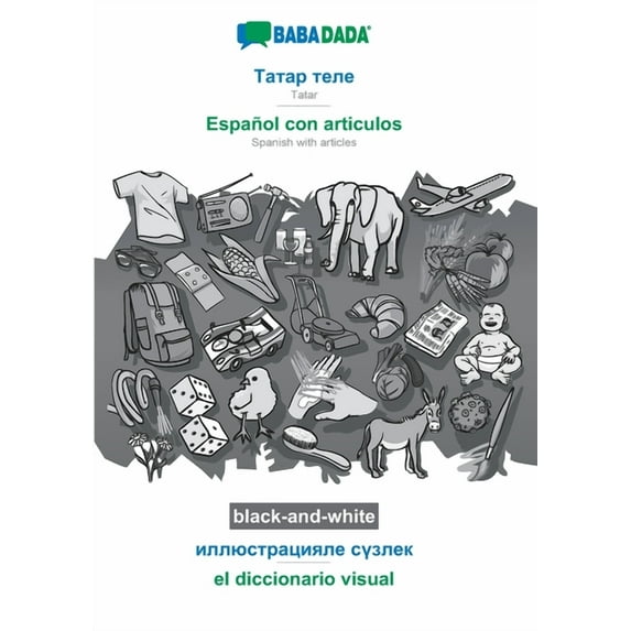 BABADADA black-and-white, Tatar (in cyrillic script) - Español con articulos, visual dictionary (in cyrillic script) - el diccionario visual : Tatar (in cyrillic script) - Spanish with articles, visual dictionary (Paperback)
