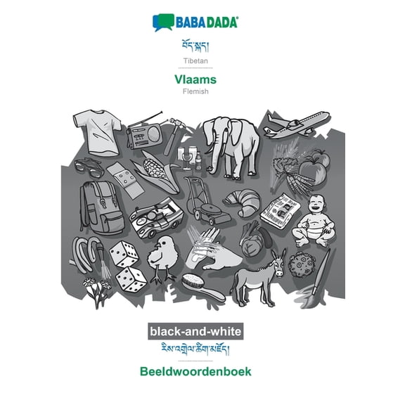 Tibetan (in tibetan script) - Vlaams, visual dictionary, BW: BABADADA Tibetan (in tibetan script) - Flemish, visual dict, (Paperback)