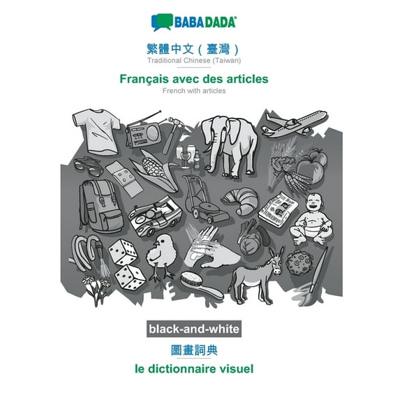 Traditional Chinese (Taiwan) (in chinese script) - Français avec des articles, visual dictionary, BW: BABADADA Tradition, (Paperback)