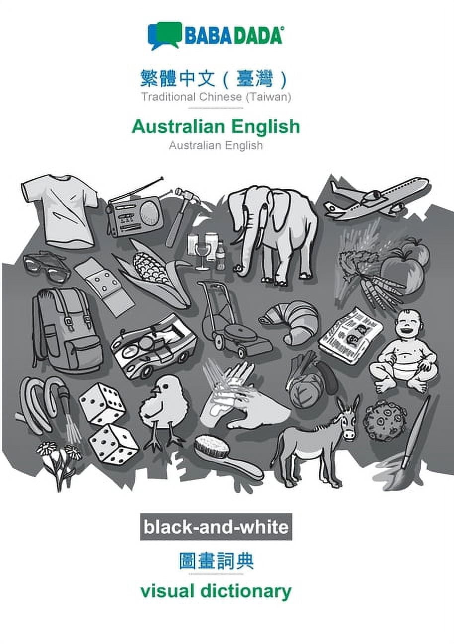 BABADADA black-and-white, Traditional Chinese (Taiwan) (in chinese script) - Australian English, visual dictionary (in chinese script) - visual dictionary: Traditional Chinese (Taiwan) (in chinese script) - Australian English, visual dictionary (Paperback)