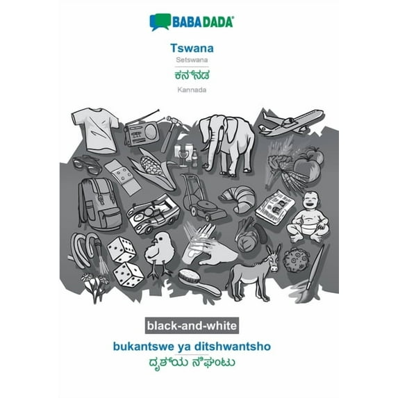 BABADADA black-and-white, Tswana - Kannada (in kannada script), bukantswe ya ditshwantsho - visual dictionary (in kannada script) : Setswana - Kannada (in kannada script), visual dictionary (Paperback)