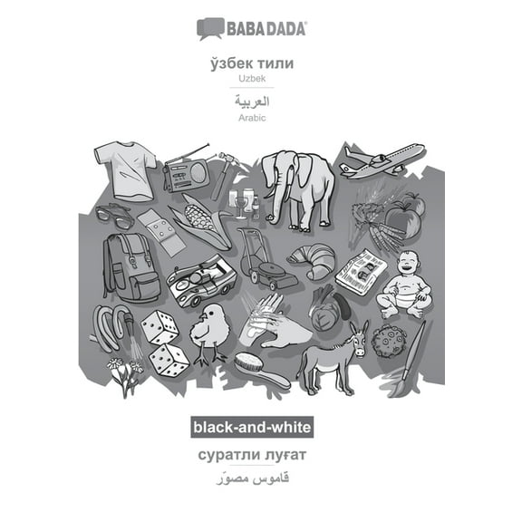 BABADADA black-and-white, Uzbek in cyrillic script - Arabic in arabic script , visual dictionary in cyrillic script - visual dictionary in . script , visual dictionary Uzbek Editi 3752289066