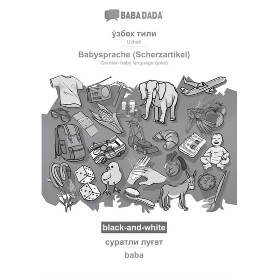 BABADADA black-and-white, Uzbek (in cyrillic script) - Babysprache (Scherzartikel), visual dictionary (in cyrillic script) - baba: Uzbek (in cyrillic script) - German baby language (joke), visual dict