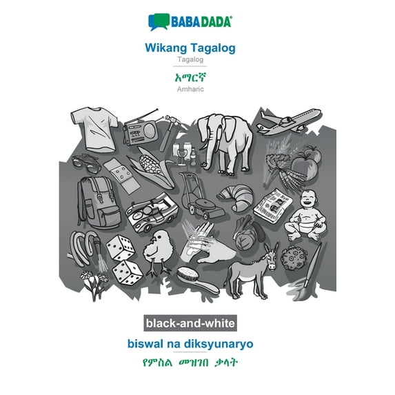 BABADADA black-and-white, Wikang Tagalog - Amharic (in Geʽez script), biswal na diksyunaryo - visual dictionary (in Geʽez script): Tagalog - Amharic (in Geʽez script), visual dictionary (Paperback)