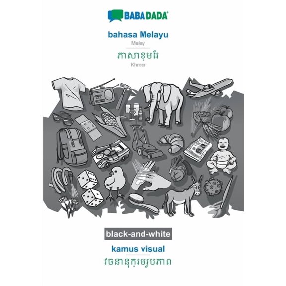 BABADADA black-and-white, bahasa Melayu - Khmer (in khmer script), kamus visual - visual dictionary (in khmer script): Malay - Khmer (in khmer script), visual dictionary (Paperback)