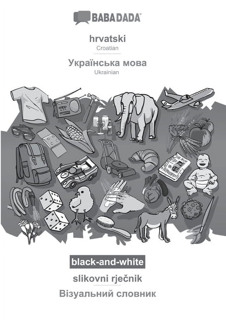 BABADADA black-and-white, hrvatski - Ukrainian (in cyrillic script), slikovni rječnik - visual dictionary (in cyrillic script): Croatian - Ukrainian (in cyrillic script), visual dictionary (Paper