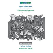 BABADADA black-and-white, jian ti zhong wen - Espa ol de Argentina, tu hua ci dian - diccionario visual Chinese latin characters - Argentinian Spanish, visual dictionary Paperback
