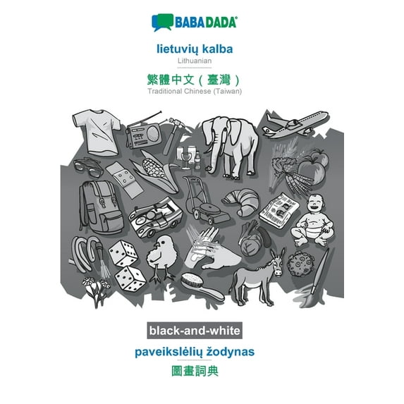 BABADADA black-and-white, lietuvių kalba - Traditional Chinese (Taiwan) (in chinese script), paveikslelių zodynas - visual dictionary (in chinese script): Lithuanian - Traditional Chinese (Paperback)