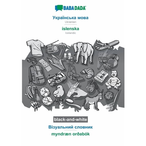 BABADADA black-and-white, íslenska, visual dictionary (in cyrillic script) - myndræn orðabók: Ukrainian (in cyrillic script) - Icelandic, visual dictionary (Paperback)