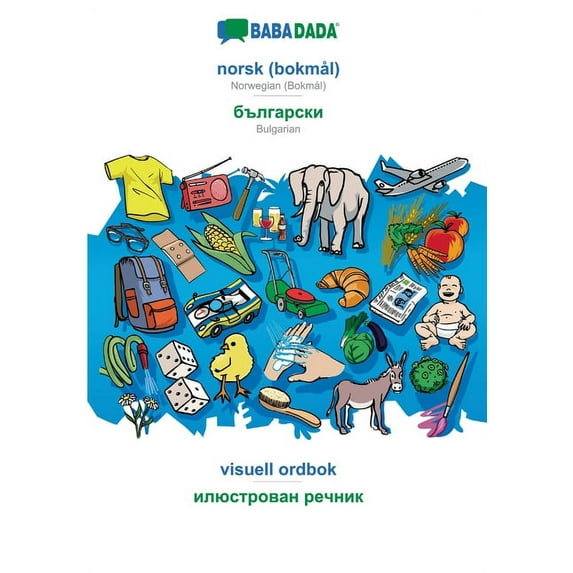 BABADADA, norsk (bokmål) - Bulgarian (in cyrillic script), visuell ordbok - visual dictionary (in cyrillic script) : Norwegian (Bokmål) - Bulgarian (in cyrillic script), visual dictionary (Paperback)