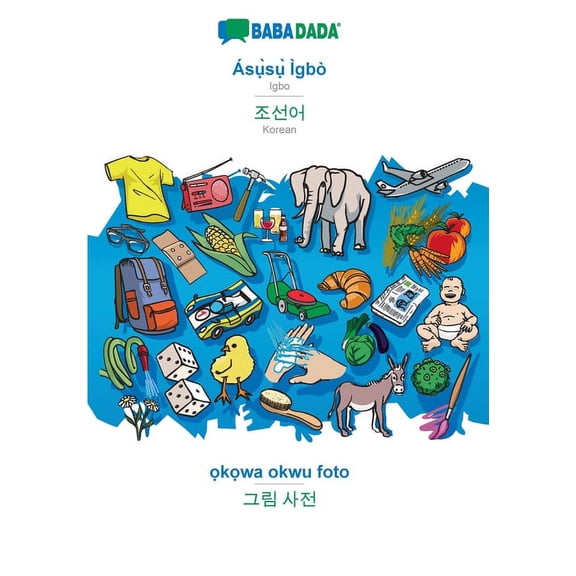 BABADADA, ss gb - Korean in Hangul script , kwa okwu foto - visual dictionary in Hangul script : Igbo - . script , visual dictionary Igbo Edition Paperback 3366000171 Bab