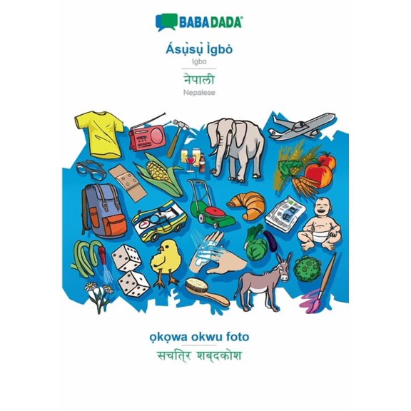 BABADADA, ss gb - Nepalese in devanagari script , kwa okwu foto - visual dictionary in devanagari . script , visual dictionary Igbo Edition Paperback 3366000368 Babadada