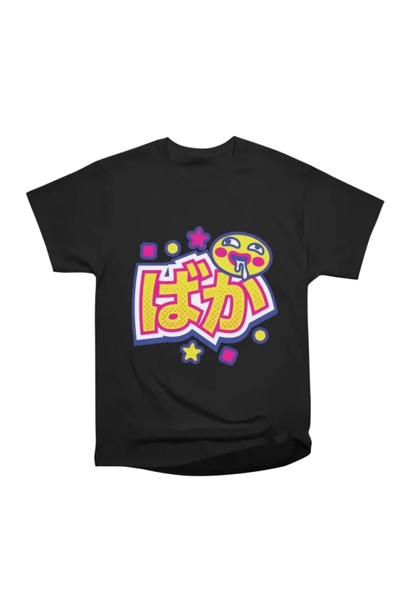 BAKA T-Shirt Tee Gift For Him Merch For Her Apparel For Friend