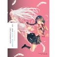 thumbnail image 1 of Pre-Owned Bakemonogatari, Part 3 (Novel): Monster Tale (Paperback) 1942993900 9781942993902, 1 of 1