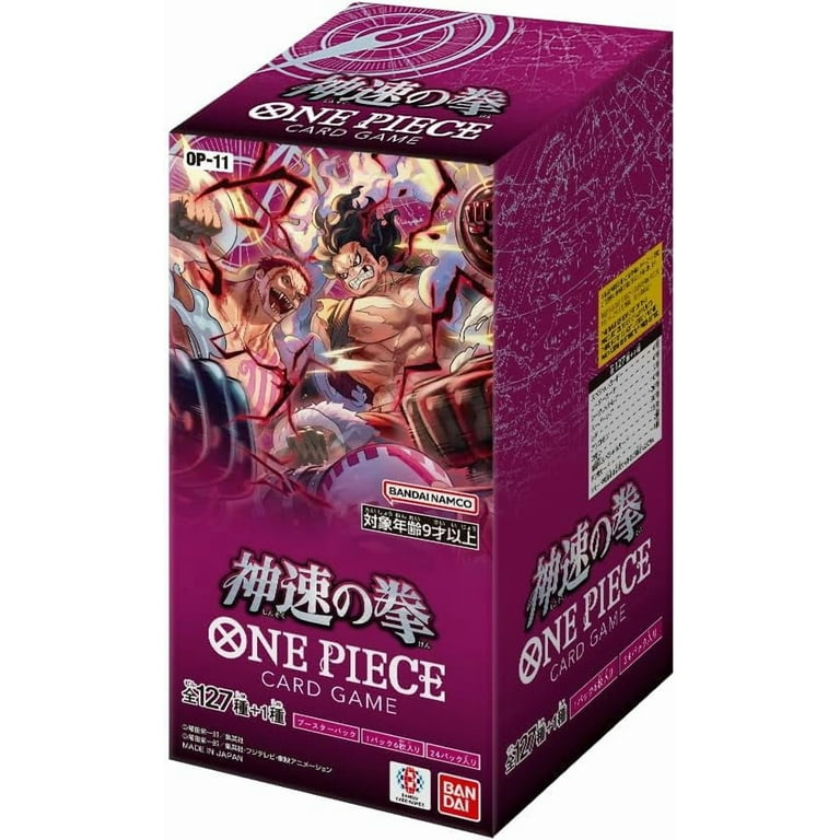 ワンピースカード BOX バンダイ ONE PIECEカードゲーム 王族の血統 OP-10 [BOX