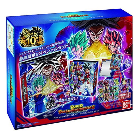 BANDAI Super Dragon Ball Heroes Official 9 Pocket Binder -Big Bang Set-