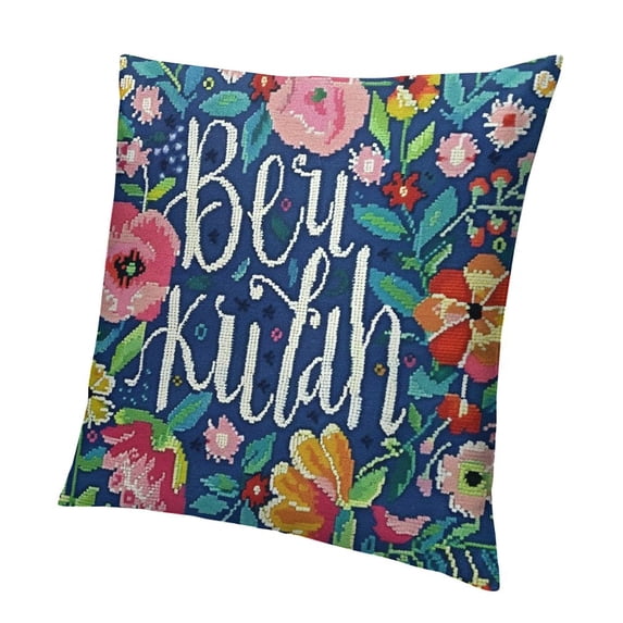 BANET Inspiring Gifts Colour Retro Flower Throw Pillow Cover Retro Flower Cushion Cover Decorative Pillowcase Living Room Bedroom Decor for Girls Friends Daughter Niece Women - Be You Tiful 24x24in