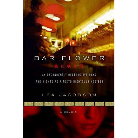 Pre-Owned Bar Flower: My Decadently Destructive Days and Nights as a Tokyo Nightclub Hostess (Hardcover) 0312368976 9780312368975