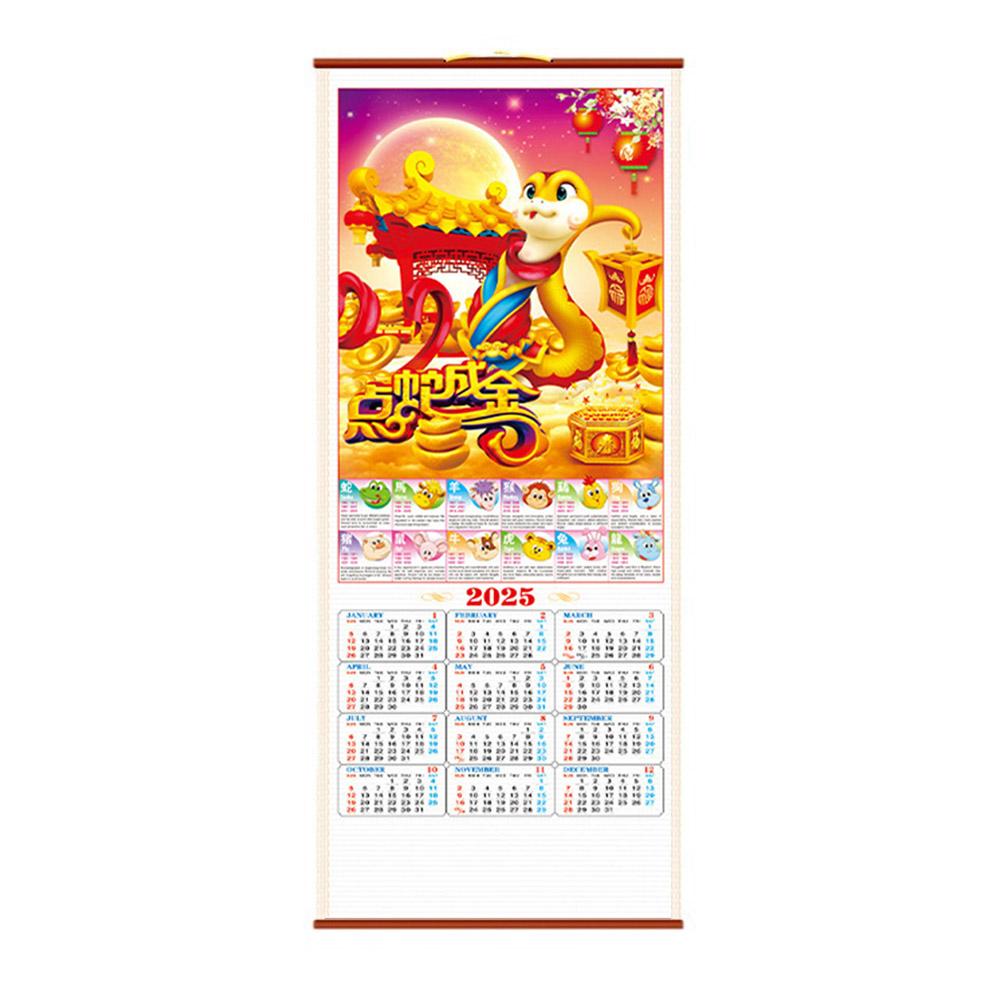 BASHI 2025 Year of Snake Calendar Chinese Wall CalendarYear of The