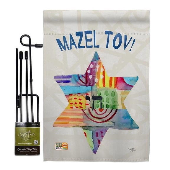 BD-HK-GS-114132-IP-BO-D-US16-SB 13 x 18.5 in. Mazel Tov Star Winter Hanukkah Impressions Decorative Vertical Double Sided Garden Flag Set with Banner Pole
