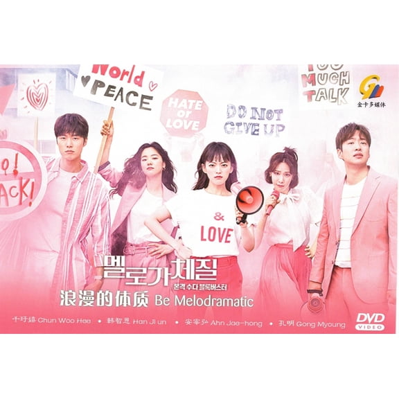 BE MELODRAMATIC Korean Drama DVD - TV Series (NTSC)