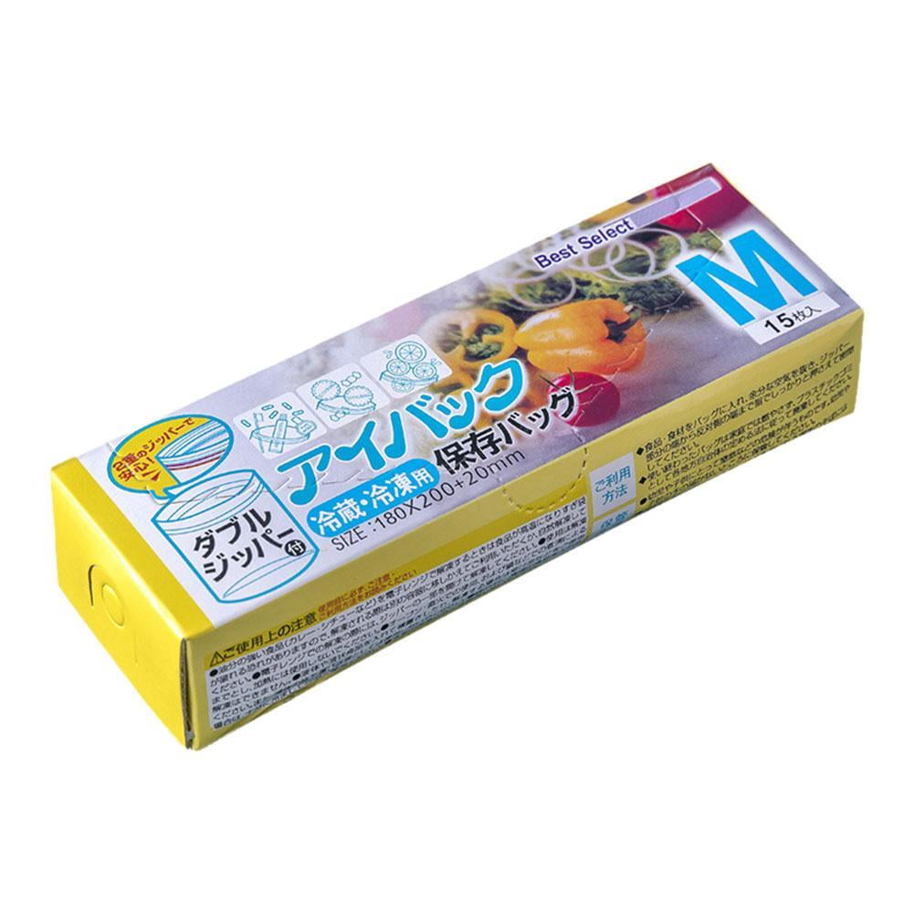 BEATIZ Vacuum Sealer Bags Vac Seal Dry Wet Pack Food Saver Bag 2024