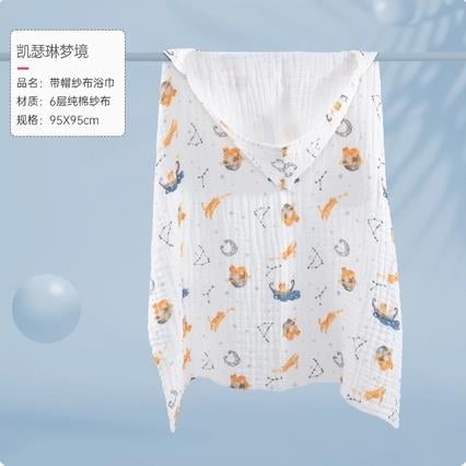 BEBETOUR Garden Gauze Bath Towel (Antibacterial Type) 6 layers of gauze, 95*95cm