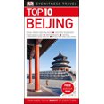 thumbnail image 1 of Pre-Owned Beijing - DK Eyewitness Travel Guide (Paperback) 9780241278994, 1 of 1