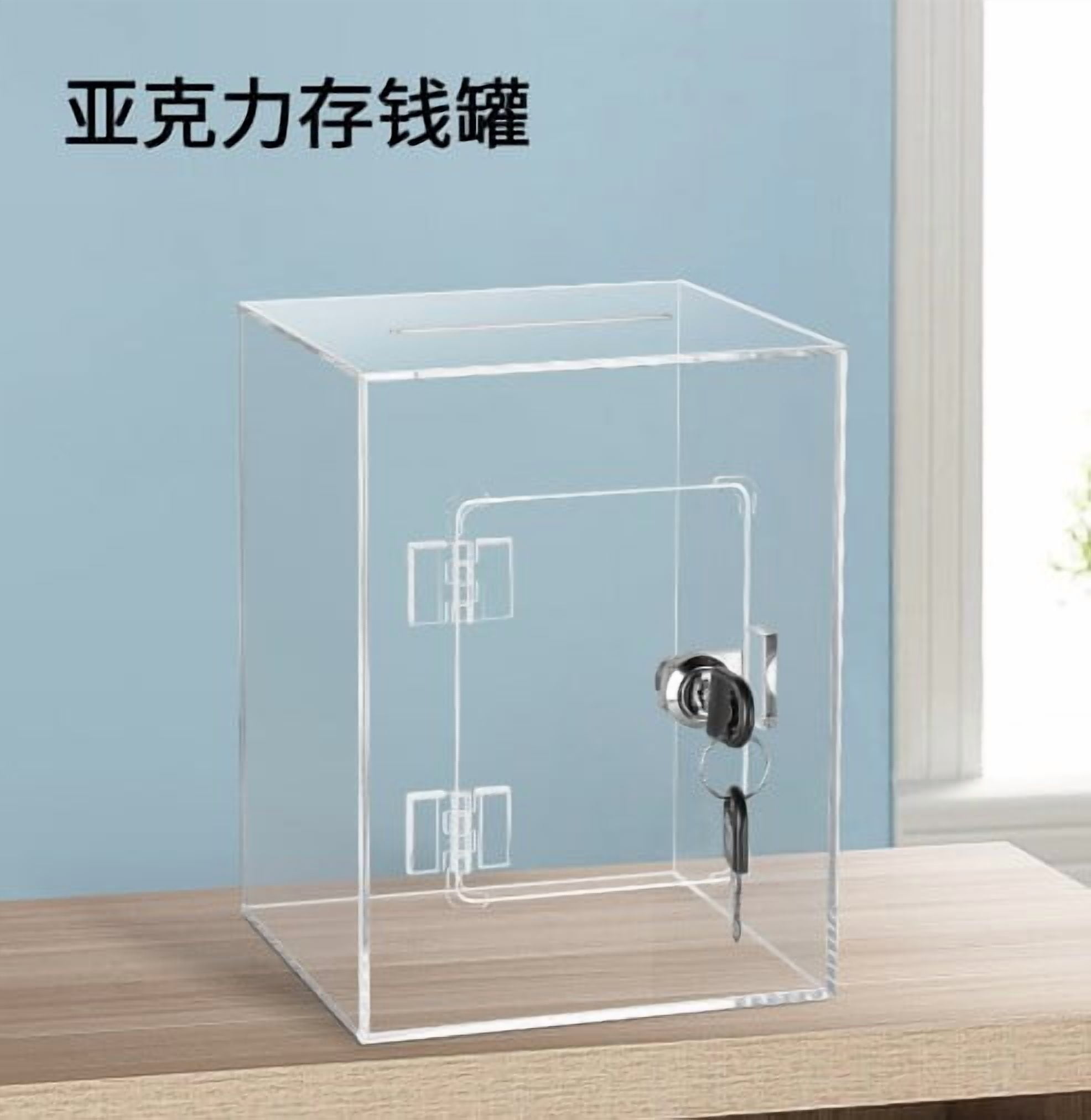 EXHUMKY Lockable Clear Acrylic Donation and Suggestion Box with Key - Secure Collection Container for Donations and Feedback
