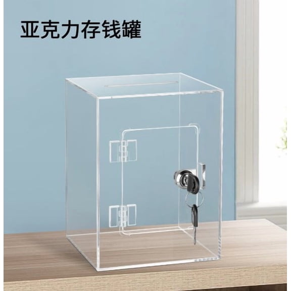 EXHUMKY Lockable Clear Acrylic Donation and Suggestion Box with Key - Secure Collection Container for Donations and Feedback