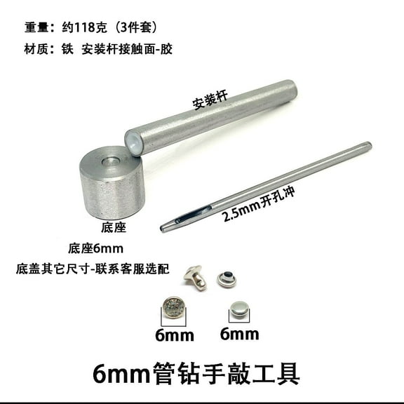 BERTDOMD 1 Set Hollow Die Punch Tools PU Snap Installation Kit with Base Eyelet Hole Punch Tool for Eyelet Handbags Clothing Fabric Curtain Craft