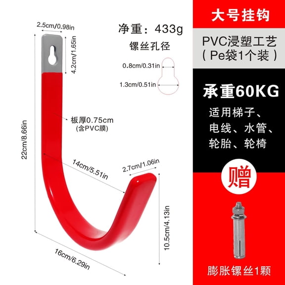 EXHUMKY PVC Wall Hooks Heavy Duty Storage for Home Use 1Set