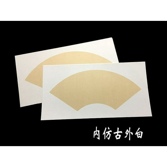 BERTDOMD 10pcs Chinese Rice Paper Sheets Blank Xuan Paper for Painting, Writing, Art, Fan Shaped Drawing Paper