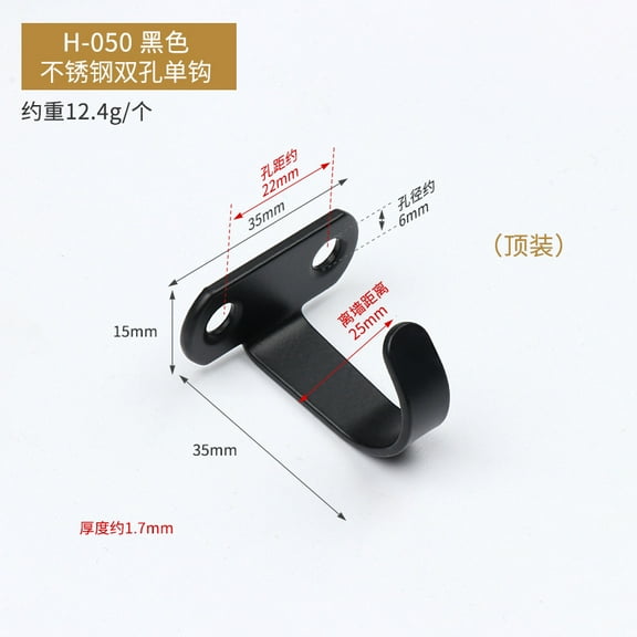 EXHUMKY BERTDOMD 10Pack Curved Stainless Steel Simple Metal Under Shelf Coat Hooks for Homeowners Black