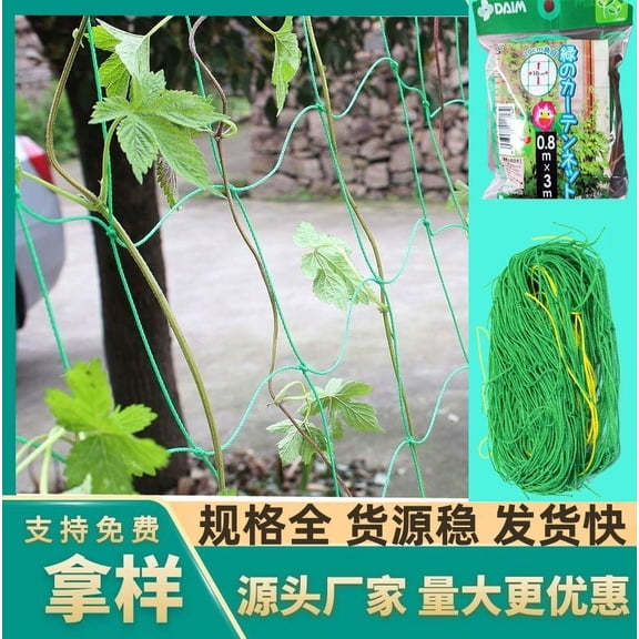 EXHUMKY 2-Pack Green Climbing Trellis Net for Outdoor Runner Beans, Vegetable Vines, and Plant Support Garden Use
