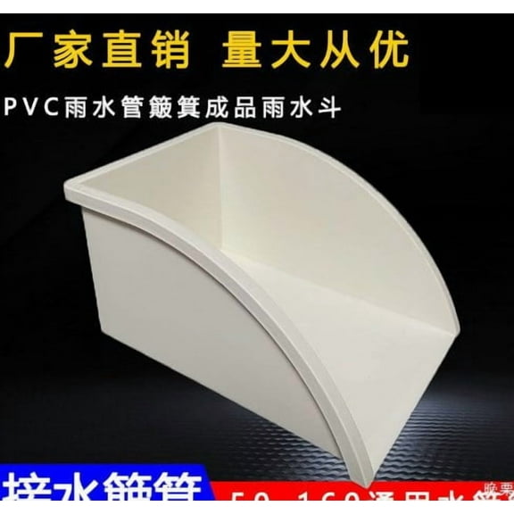 EXHUMKY BERTDOMD 2pcs White PVC Rain Gutter Splash Blocks Drainage Accessories for Outdoor Use