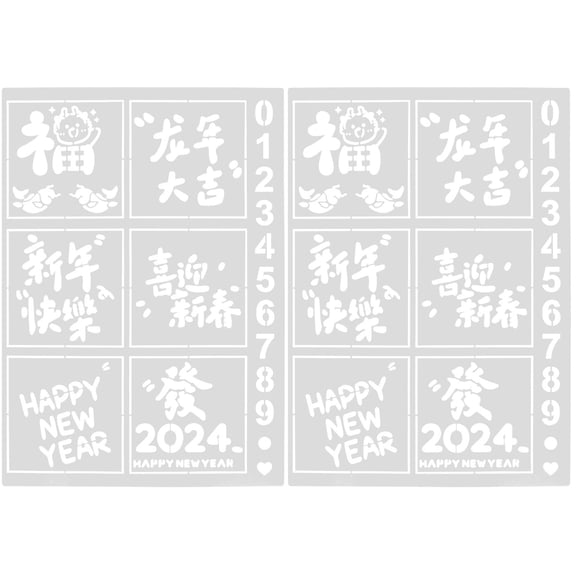 EXHUMKY 2-Pack Reusable PET Art Stencils for New Year Crafts, Ideal for Teens and Adults Projects and Activities