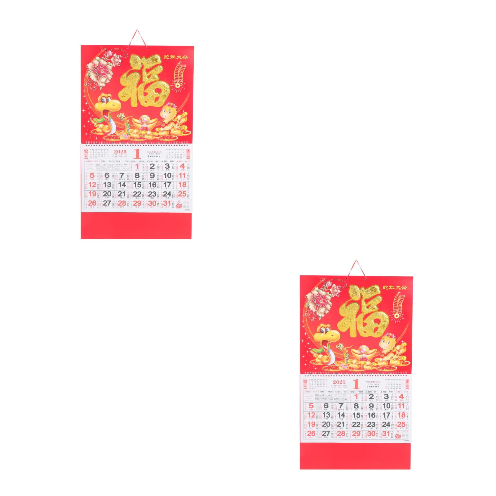 BERTDOMD 2pcs Vintage 2025 Chinese Lunar Calendar with International