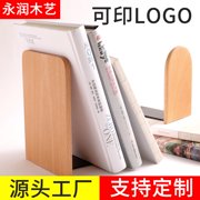 EXHUMKY Wooden Rectangular Bookends with Metal Base for Home Library, Office Desk, Bookshelf Organization and Book Storage