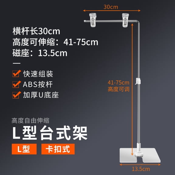 EXHUMKY Modern Simplicity Tabletop Design Banner Holder for Retail Stores and Offices