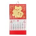 BERTDOMD Chinese Fu Character 2025 Year of the Snake Chinese Lunar