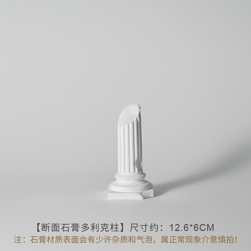 Small Roman Column BERTDOMD Compact Roman Pillar White Greek Small Column Decoration Small ...