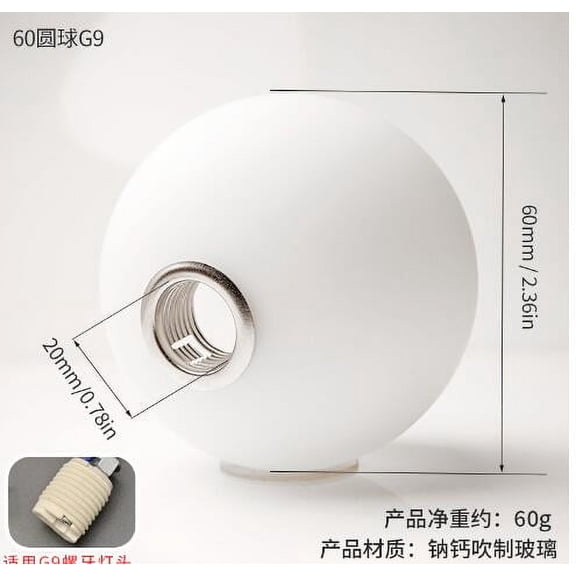 BERTDOMD Frosted Globe Glass Lampshade For Light White Round Ball Replacement Shade For Ceiling Lamp Decorative Light Fixture Cover